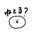 はるかが適当に作っちゃったよスタンプ（個別スタンプ：5）
