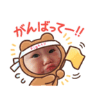 天翔びっちゃん（個別スタンプ：8）