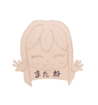 アオバちゃん（個別スタンプ：12）