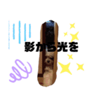 ナラファミリー25（個別スタンプ：14）
