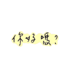 癒しいて書き by handwriting.shan（個別スタンプ：2）