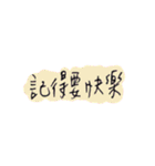 癒しいて書き by handwriting.shan（個別スタンプ：7）