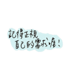 癒しいて書き by handwriting.shan（個別スタンプ：20）