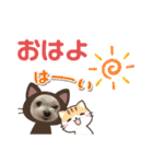 ミルクちゃんの家族スタンプ（いぬ）10（個別スタンプ：21）