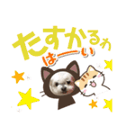 ミルクちゃんの家族スタンプ（いぬ）10（個別スタンプ：25）