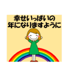 普通の女の子 冬 年賀、クリスマス等（個別スタンプ：35）