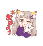 かまちょ狼ちゃんの日常スタンプ（個別スタンプ：2）