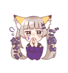 かまちょ狼ちゃんの日常スタンプ（個別スタンプ：5）