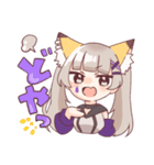 かまちょ狼ちゃんの日常スタンプ（個別スタンプ：8）