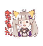 かまちょ狼ちゃんの日常スタンプ（個別スタンプ：14）