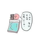 ずっと布団とお友達。（個別スタンプ：1）