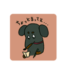 犬のウェンディ（個別スタンプ：4）