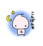 ゆるかわゆきちの日常（個別スタンプ：1）