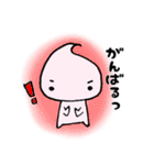 ゆるかわゆきちの日常（個別スタンプ：9）