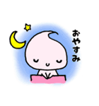 ゆるかわゆきちの日常（個別スタンプ：10）