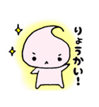 ゆるかわゆきちの日常（個別スタンプ：12）