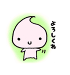 ゆるかわゆきちの日常（個別スタンプ：14）