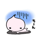 ゆるかわゆきちの日常（個別スタンプ：17）