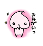 ゆるかわゆきちの日常（個別スタンプ：24）