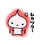 ゆるかわゆきちの日常（個別スタンプ：26）