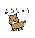 出歯犬（個別スタンプ：1）