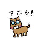 出歯犬（個別スタンプ：2）