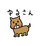 出歯犬（個別スタンプ：3）