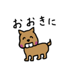 出歯犬（個別スタンプ：4）