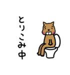 出歯犬（個別スタンプ：6）