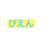 ぴえんスタンプです（個別スタンプ：1）