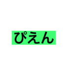 ぴえんスタンプです（個別スタンプ：4）