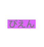 ぴえんスタンプです（個別スタンプ：5）
