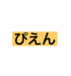 ぴえんスタンプです（個別スタンプ：6）