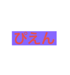 ぴえんスタンプです（個別スタンプ：8）