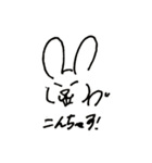 おきらくうさぎ（個別スタンプ：4）
