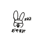 おきらくうさぎ（個別スタンプ：5）