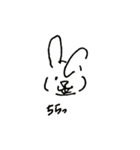 おきらくうさぎ（個別スタンプ：8）