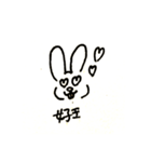 おきらくうさぎ（個別スタンプ：10）