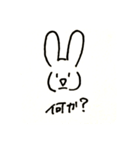 おきらくうさぎ（個別スタンプ：11）