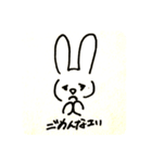 おきらくうさぎ（個別スタンプ：13）