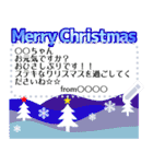 ★メッセージ★北欧風⑨ クリスマス年賀状（個別スタンプ：3）