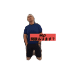 Dr.駒沢店（個別スタンプ：4）
