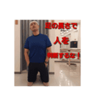 Dr.駒沢店（個別スタンプ：6）