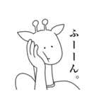 キリンかな？（個別スタンプ：23）