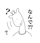 キリンかな？（個別スタンプ：25）