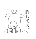 キリンかな？（個別スタンプ：28）