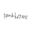 ミユフォン（個別スタンプ：10）