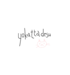 ミユフォン（個別スタンプ：17）