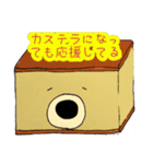 かつら くまのすけスペシャル！（個別スタンプ：19）