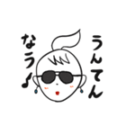 ぼくの女子ウケすたんぷ（個別スタンプ：20）